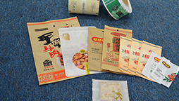 紙袋的密封程度好嗎？